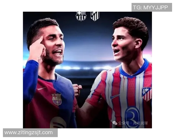 马竞后防大将因伤缺阵，球队是否能保持西甲领头羊位置？